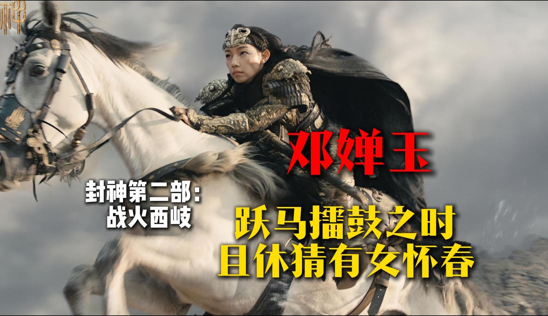 包含榜眼战！女足将士逐鹿赛场，胜负凭君决断的词条