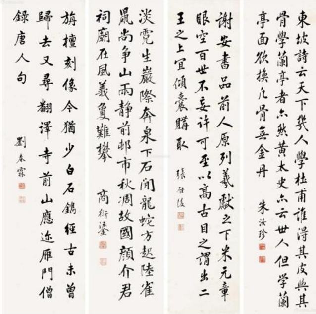 包含榜眼战！女足将士逐鹿赛场，胜负凭君决断的词条